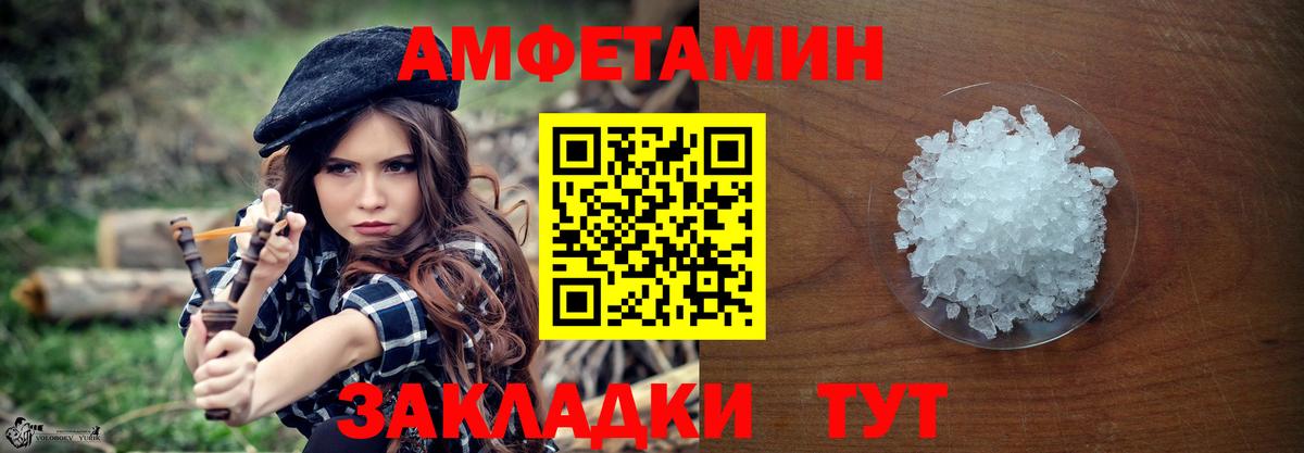 Первитин Декстрометамфетамин 99.9% Апатиты