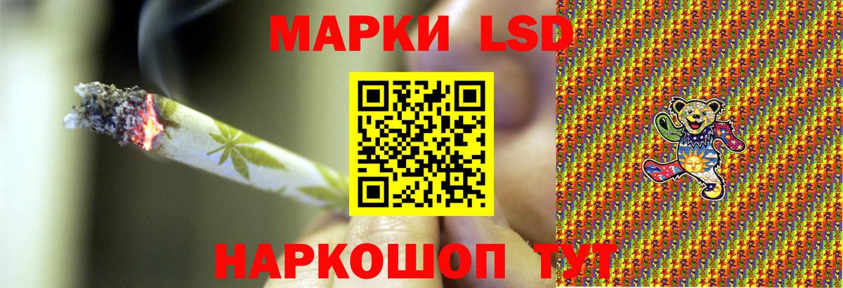 Марки 25I-NBOMe 1,8мг  Вход с VPN  Апатиты 