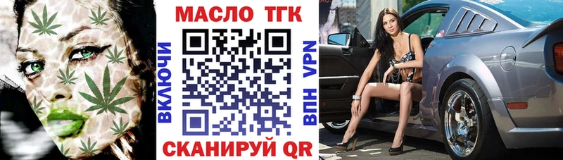купить наркоту  Апатиты  darknet какой сайт  ТГК вейп 