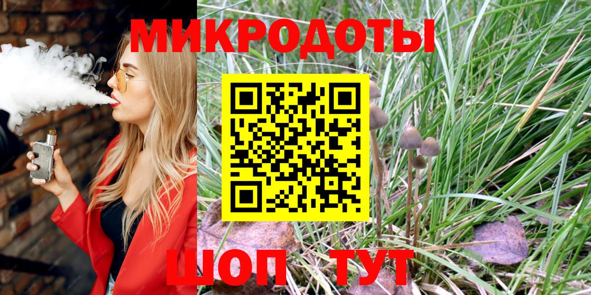 Псилоцибиновые грибы Magic Shrooms Апатиты